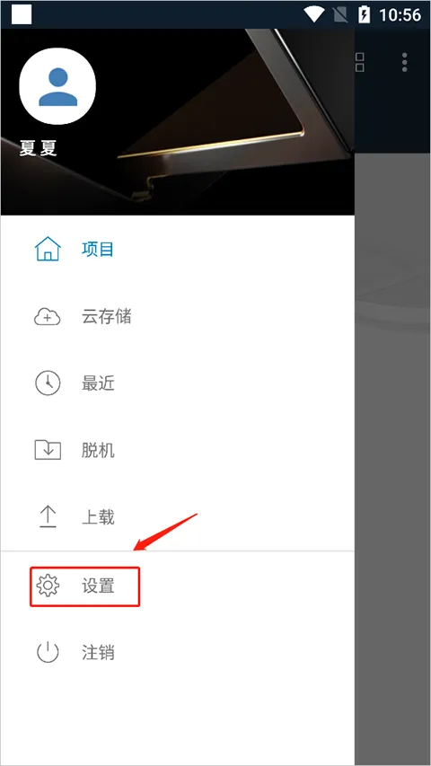 Fusion(�ֻ���ά��ƹ���)