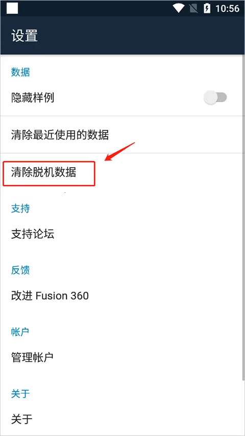Fusion(�ֻ���ά��ƹ���)