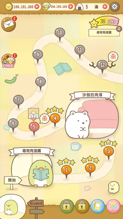 �����ȳ�ũ��(�ȳ�ũ����Ӫ����)