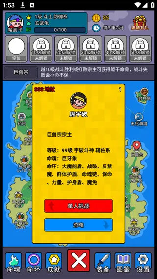 �����½2(�����½2����)