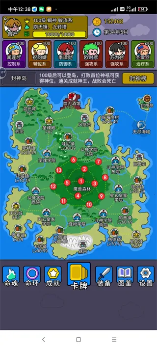 �����½2(�����½2����)