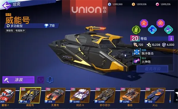 ����TK(̹�˶�ս����)