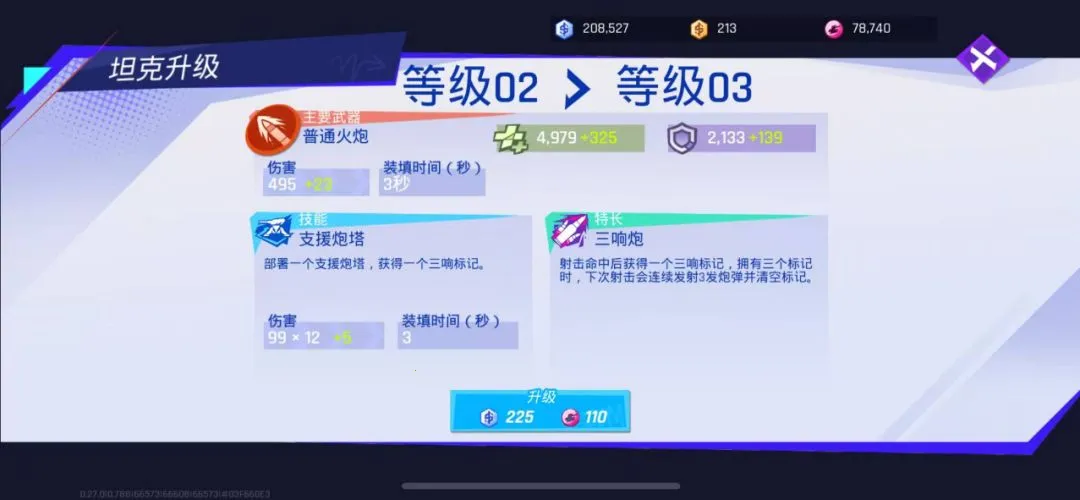 ����TK(̹�˶�ս����)