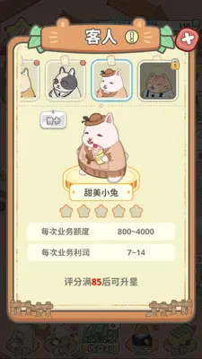 ����Ǯׯ������ͼ2