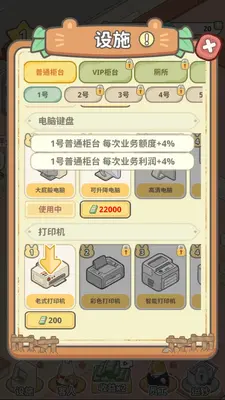 ����Ǯׯ������ͼ3