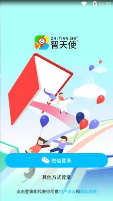 ����ʹ3��ͯ�ֱ�app��ͼ1