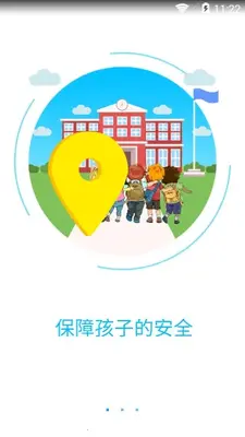 ����ʹ3��ͯ�ֱ�app��ͼ0