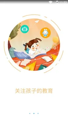 ����ʹ3��ͯ�ֱ�app��ͼ3