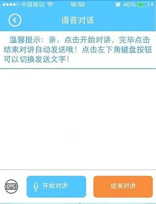 ����ʹ2(��ͯ�绰�ֱ�����)