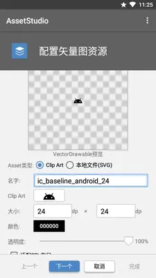 AssetStudio��Դ���������ͼ0