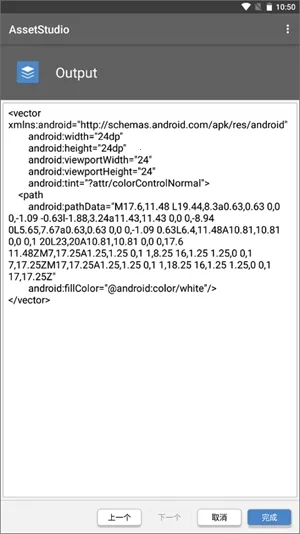 AssetStudio(��Դ����ת������)