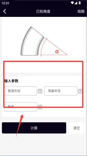 �ܵ�������(�ܵ�����ƽ̨)