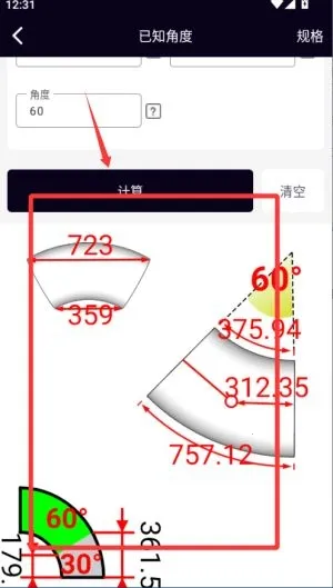 �ܵ�������(�ܵ�����ƽ̨)