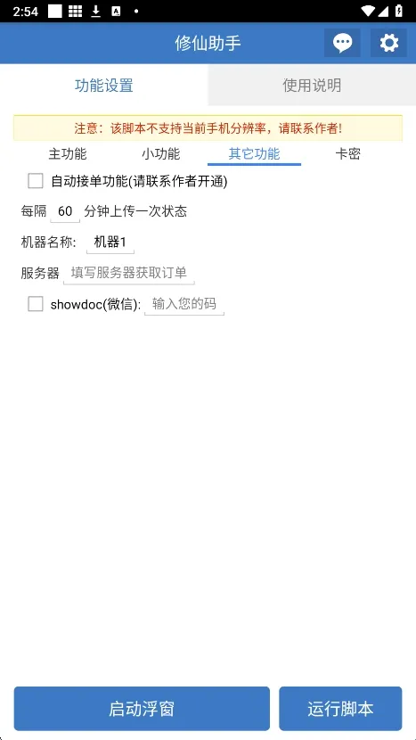 ��������(PUBG���θ���)