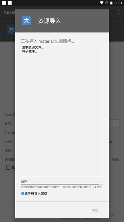 ʹ�ý̳���ͼ1