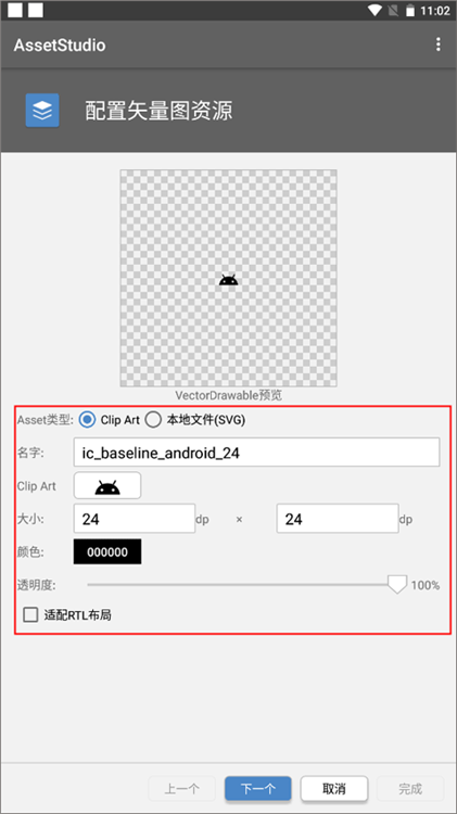 ʹ�ý̳���ͼ2