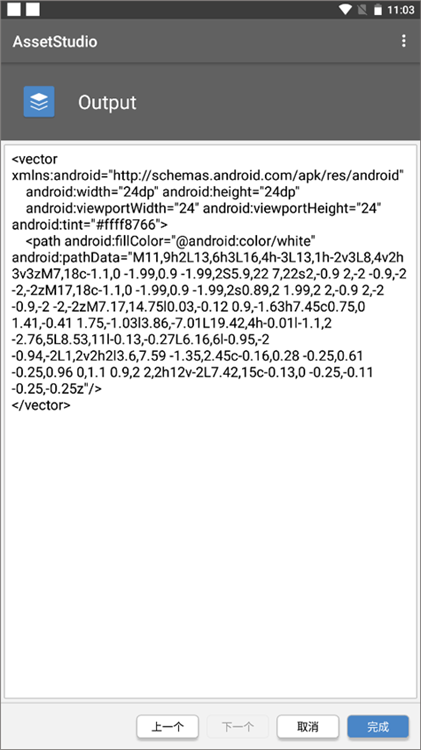 ʹ�ý̳���ͼ4