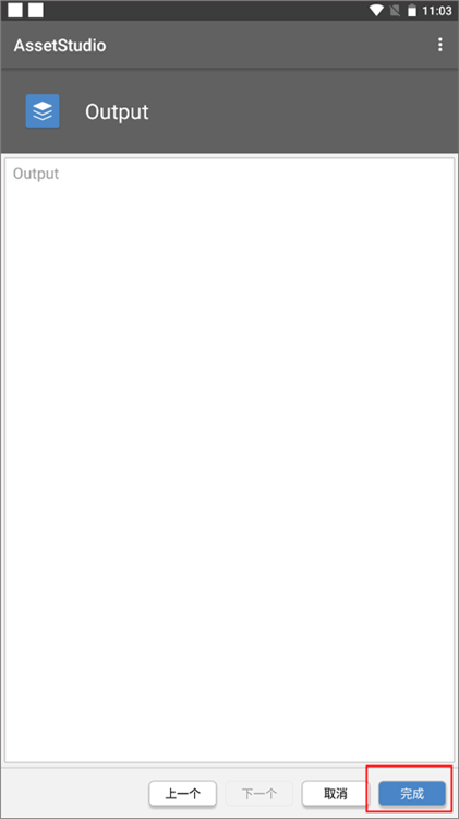 ʹ�ý̳���ͼ3