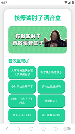 ��ôʹ����ͼ1