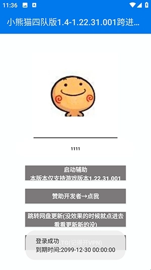 ʹ�÷�����ͼ2