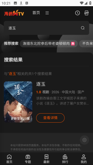 ��ô����ͼ3