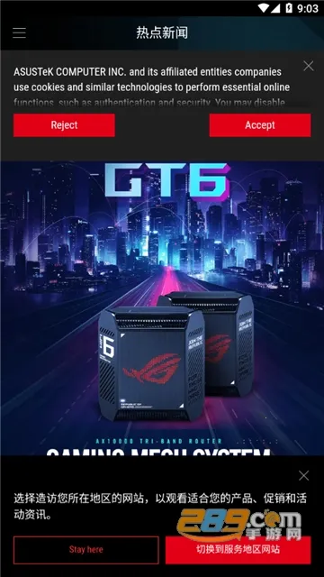 ARMOURY CRATE(�����ֻ��ٿ�����)