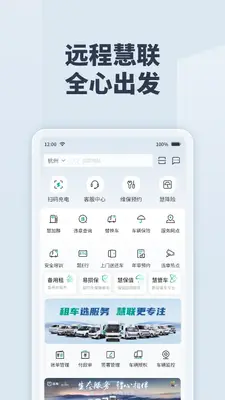 Զ�̻���app�����ͼ0