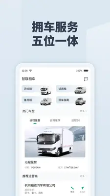 Զ�̻���app�����ͼ1