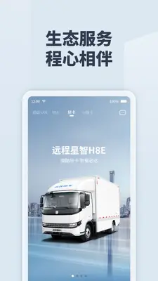 Զ�̻���app�����ͼ3