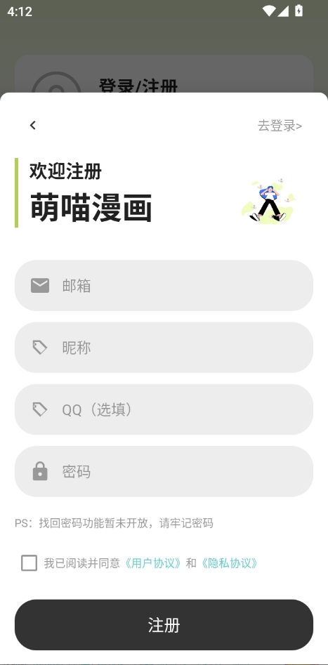 ����������(�����Ķ�����)