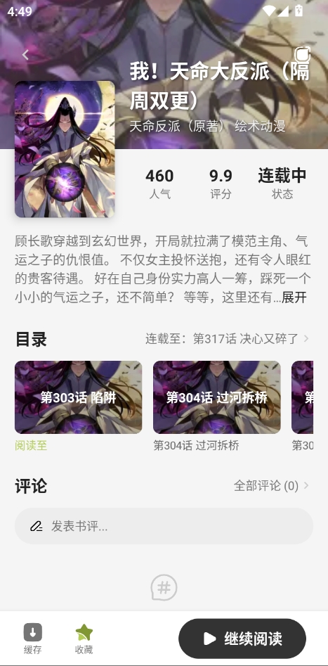 ����������(�����Ķ�����)