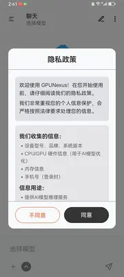 ��Ŧ�ֻ��ͻ���(GPUNexus)��ͼ0