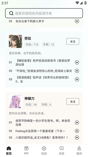 èצFM������عٷ�����-èצFM�ٷ�APP���ذ�װ���°汾V1.0.9