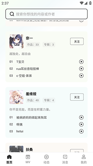 èצFM������عٷ�����-èצFM�ٷ�APP���ذ�װ���°汾V1.0.9