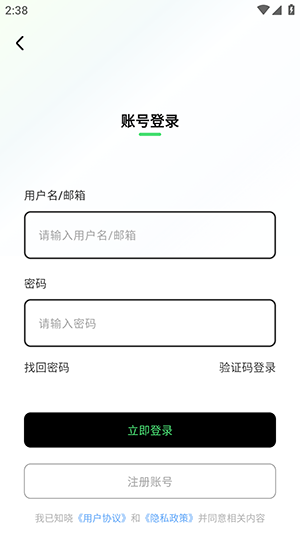 èצFM������عٷ�����-èצFM�ٷ�APP���ذ�װ���°汾V1.0.9