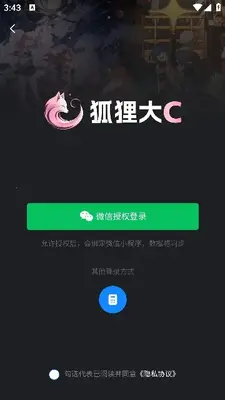 �����C��Ϸ����ƽ̨��ͼ0