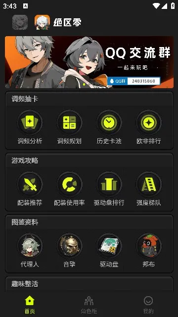 �����C(��Ϸ����ƽ̨)