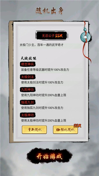 �����ý�ȥ������Ϸ��ͼ0