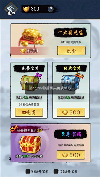 �����ý�ȥ������Ϸ��ͼ2