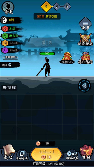 �����ý�ȥ������Ϸ��ͼ3