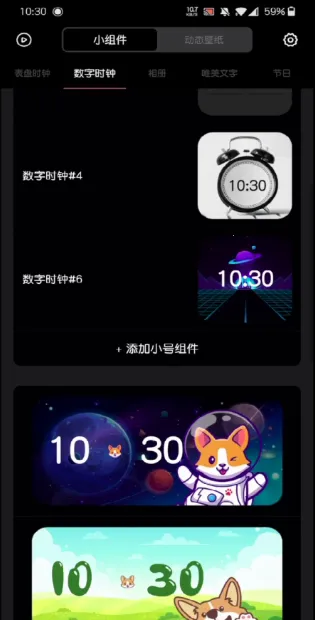 ʱ��С���(����С���Ӧ��)