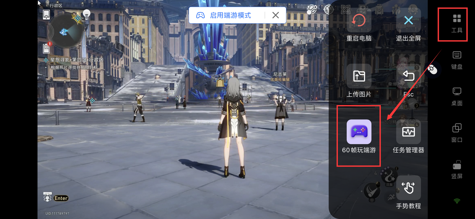 ����ģʽ�£�����Զ��尴�����ã�ͼƬ-1