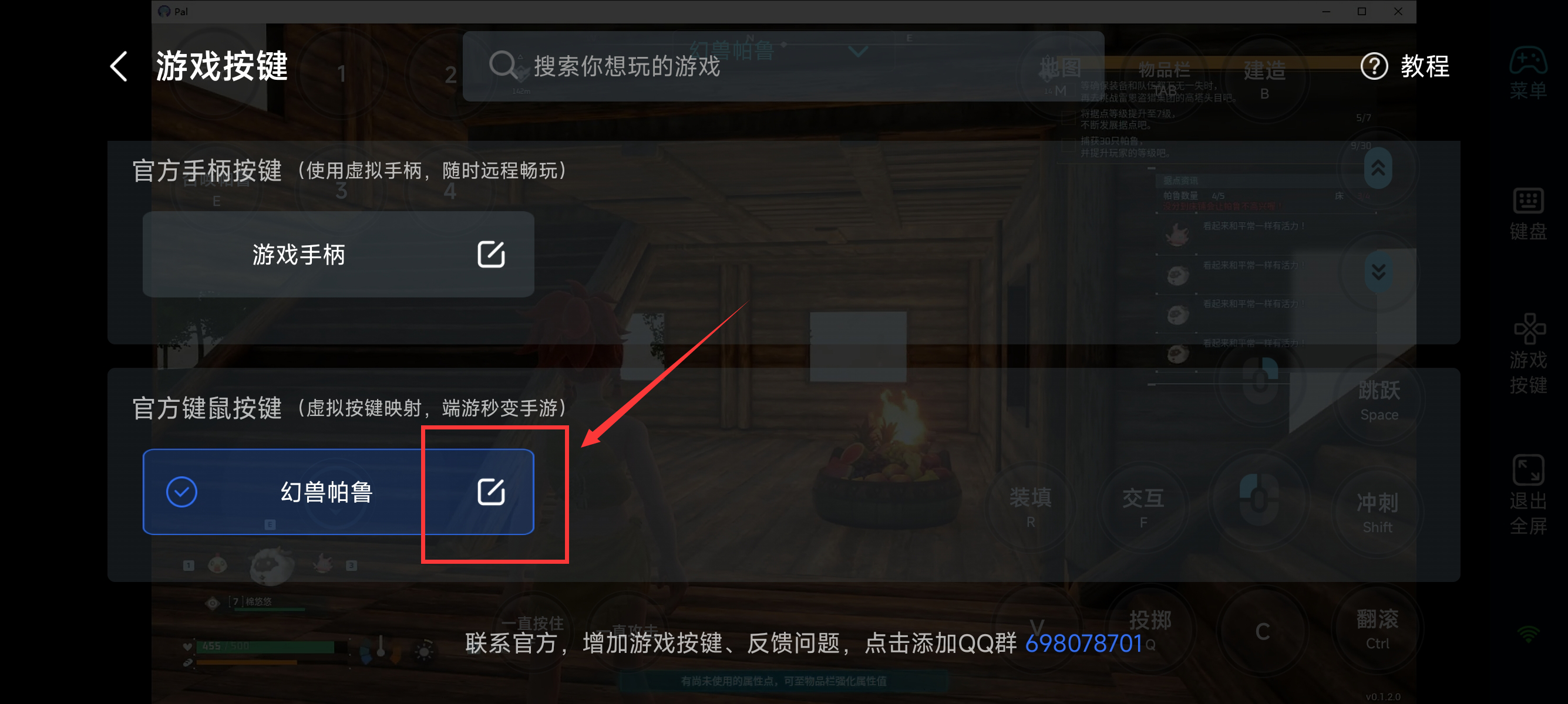 ����ģʽ�£�����Զ��尴�����ã�ͼƬ-3