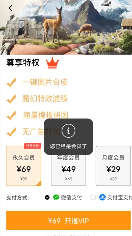 ͼƬ�ϲ�������ͼ2