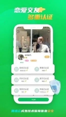 ΢����Ե(����罻����)