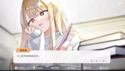 大学助教生活Steam移植版截图1