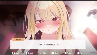 大学助教生活Steam移植版截图0