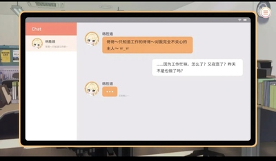 大学助教生活Steam移植版截图2
