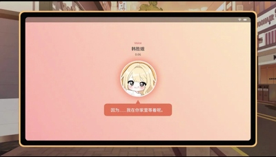 大学助教生活Steam移植版截图3