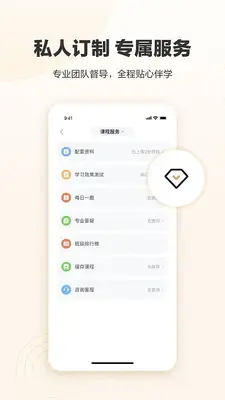 �ں����߷���app���ذ�װ��ͼ0